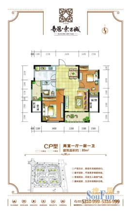 易居东方城