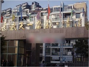 天一家园顶楼复式带露台户型正采光好