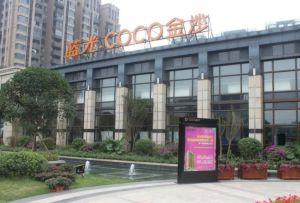 蓝光COCO金沙一期3室2厅西