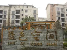 江韵旁 低楼层 大三房双卫 房东急售!!!