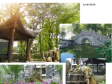 尚江南 一楼带花园 精装修三室两厅