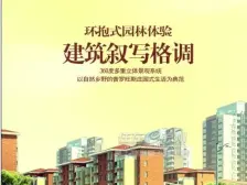 鹭岛国际 2室1厅 南