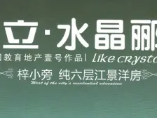 户型方正、采光充足视野好,出行方便,诚心出售