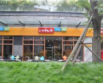 华侨城原岸 3室1厅 东