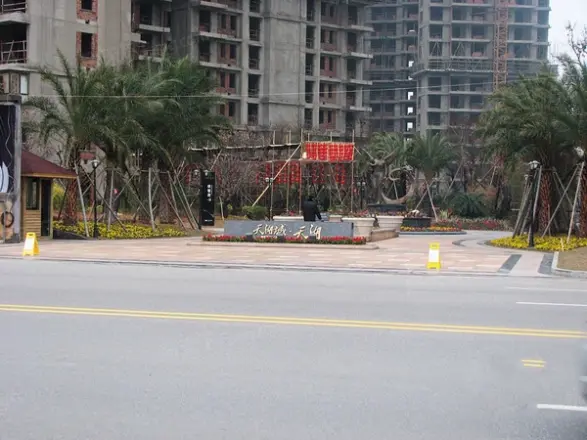 海投天湖城
