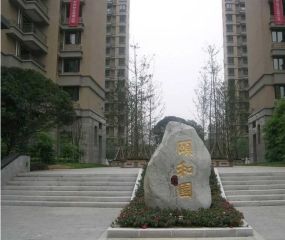 颐和家园3室1厅南