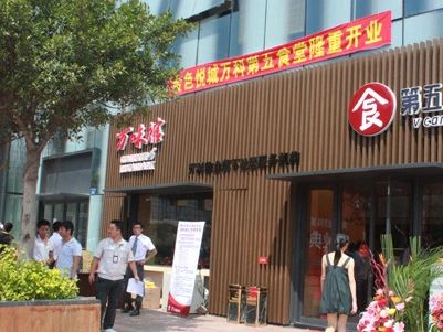 万科金色悦城2室2厅1卫南朝向1900.00元/月出租