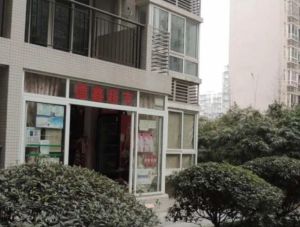 锦绣光华3室1厅南
