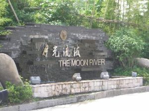 月光琉域 2室2厅 西南