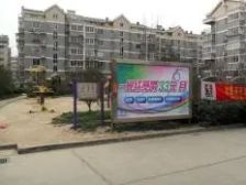 金海国际花园,首看好房,值得一观。