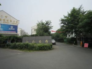 永和家园4室1厅南北