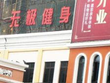 房子是公寓,低总价,居住成本低