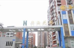 华西花园一期3室2厅东南