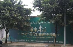 英伦金沙2室1厅西北