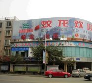 蛟龙银座 2室1厅 南