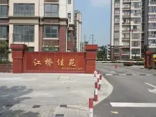 江桥·江桥佳苑(北区)·1室·1厅