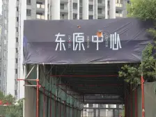 此房精装三房 视野宽阔 带家具家电 自住装修