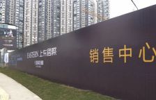 上东国际 2室1厅 南