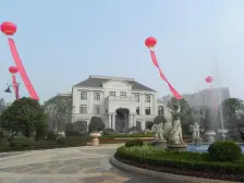 新湖庐山国际 大院子的边户别墅