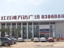 万达广场 价格实惠 业主急售 视野阳光无挡 看房方便