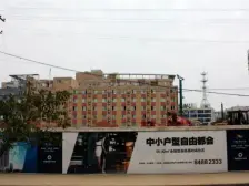 天立广场 2室1厅 东南