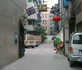 怡瑞苑4室2厅北南