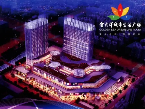 图金大洋城市生活广场只需5秒,收入掌中售楼地址:盐城市区西环路1号