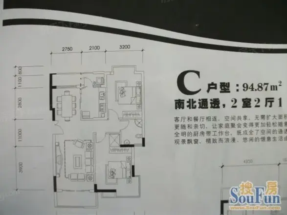 熊猫碧富新城