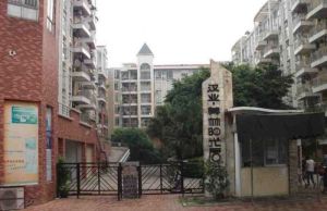 汉业美林阳光居2室1厅南