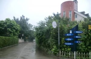 阳光假日 4室3厅 东