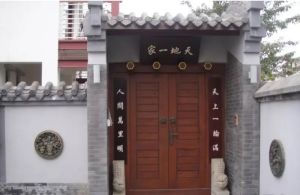 盛世中华5室2厅南