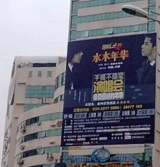 丰泽广场旁边,电梯房 地段好,好出租