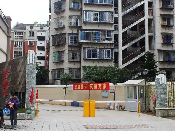 临江新天地兴嘉苑