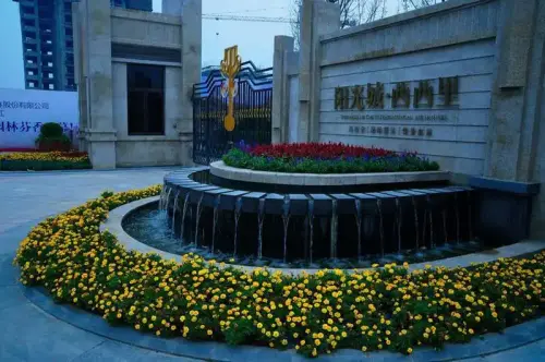 阳光城·西西里实景图小区大门实景图(2013.10)