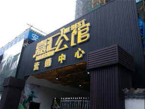 嘉汇公馆1室1厅南