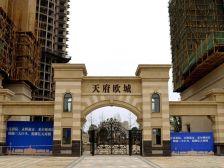 天府欧城 4室1厅 东南 西北