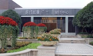 时代欣城3室1厅东南