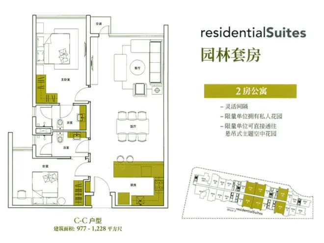 马来西亚留学 马来西亚 马来西亚国际