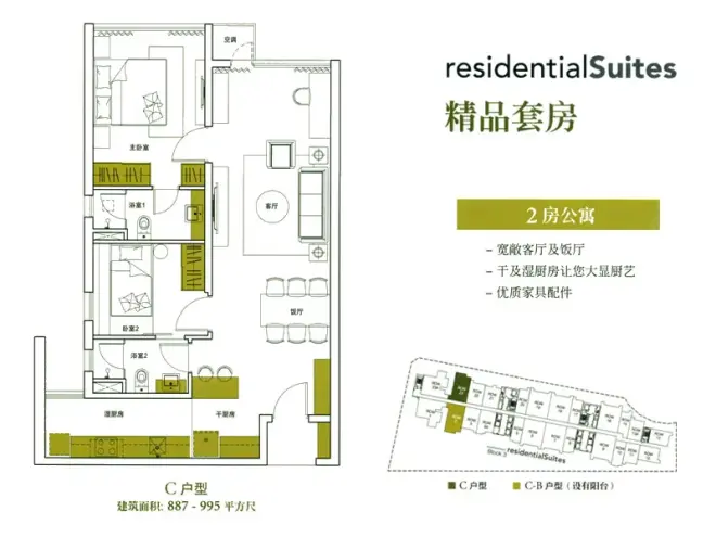 马来西亚留学 马来西亚 马来西亚国际
