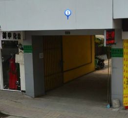园湖路逸夫小学+14中电梯精装134平