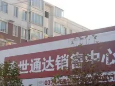 小区环境好,物业好,设施好 此房位于中层上下楼方便