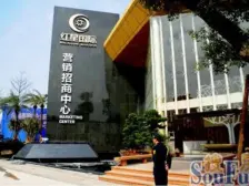 红星国际 1室1厅 西南