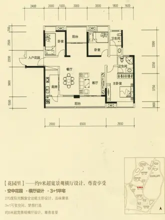 福鑫南郡