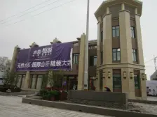 房东诚意出售,毛坯让你发挥想象,配套齐全 有钥匙