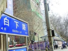新街口夫子庙双南精装修 采光好 地铁口