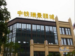 中铁瑞景颐城3室2厅西