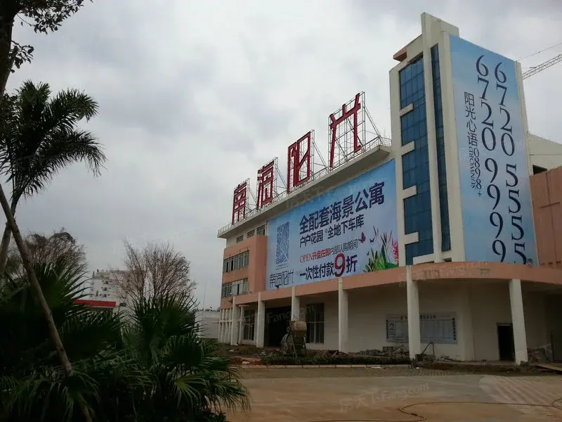 【海南南海阳光小区,二手房,租房】- 海南房天下