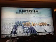 西永 龙湖拉特芳斯四房168万