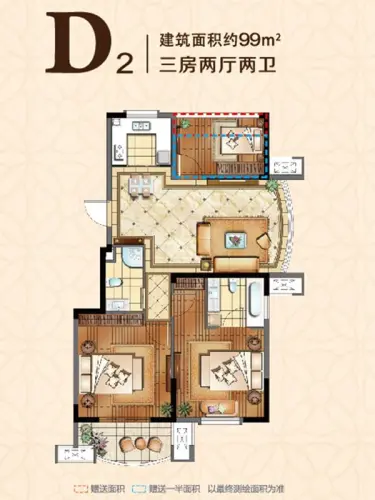 奥林运河湾户型图五期16#楼d2户型图3室2厅2卫1厨