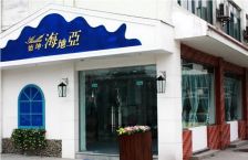 德坤海地亚4室1厅东南